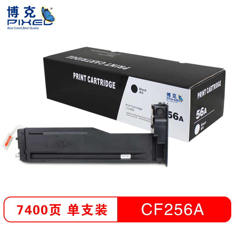 博克(PIXED)CF256A粉盒 黑色