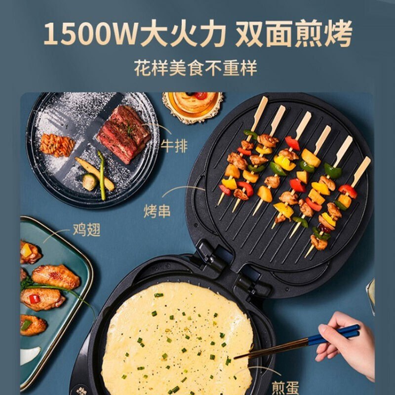 苏泊尔 SUPOR 电饼铛 多功能家用煎烤机 双面加热 加深烤盘速热 开关前置轻松调节 易清洁 JD30AQ856