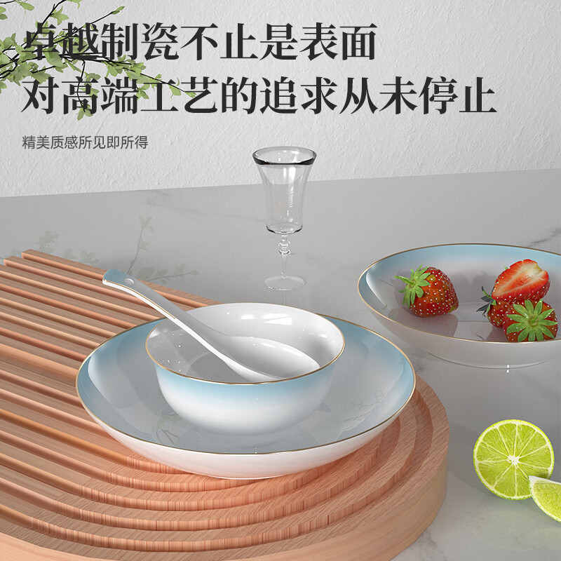 康巴赫-天青之彩骨瓷餐具16头LPB-LYGC016高清大图