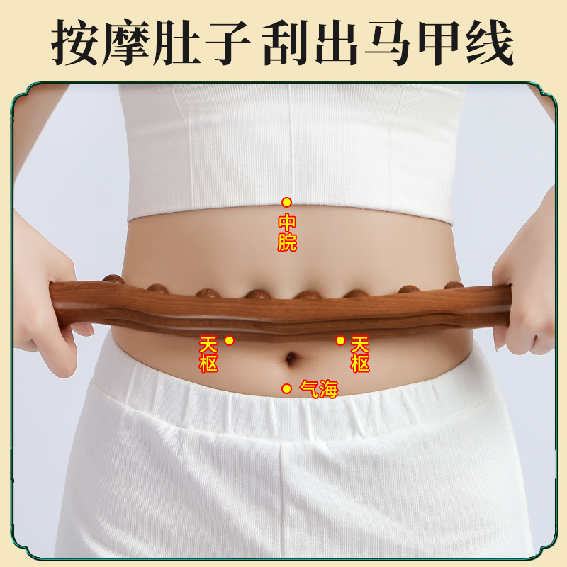 苏宁极物榉木擀筋棒按摩刮痧棒全身一根通用工具刮肚子赶筋经络疏通干筋棍