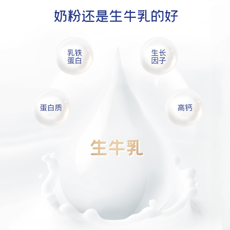 Jerseyjoy爱薇牛澳洲原装进口高钙全脂奶粉900g全家人营养早餐牛奶高清大图