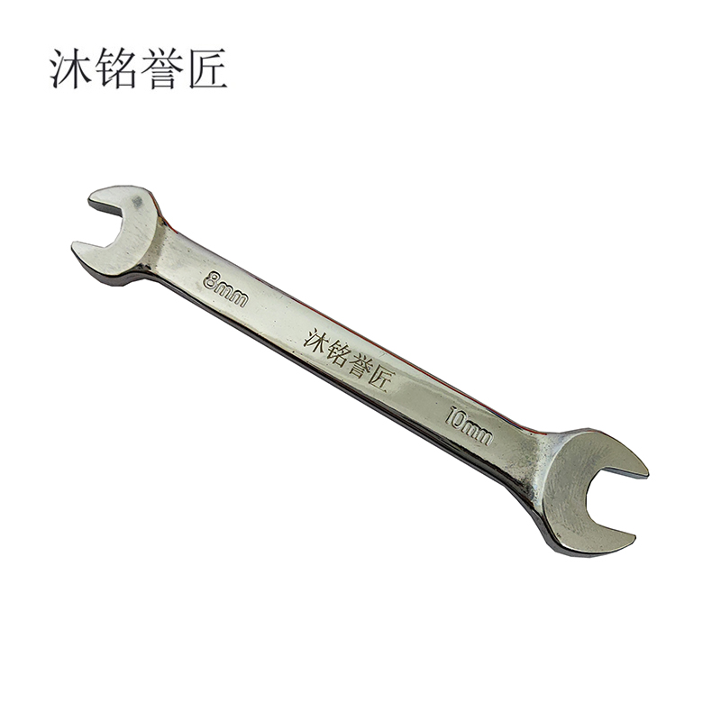 沐铭誉匠 双开口扳手 把高清大图