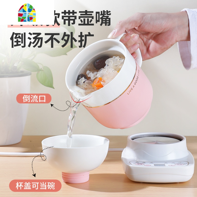 电炖杯陶瓷家用小全自动BB煲汤煲粥锅宝宝炖盅煮粥旅游养生杯 FENGHOU 1.0L粉色+06L玻璃杯+底座