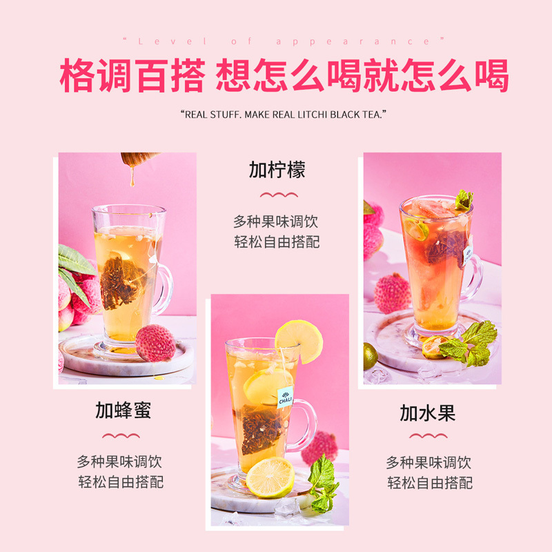 [四盒装]ChaLi茶里蜜桃乌龙菠萝白茶荔枝红茶椰香乌龙