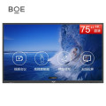 京东方BOE 75英寸智能会议平板 电子白板 一体机 教学办公智慧屏 BWB75-GI4G