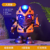 抖音同款网红儿童电动玩具钢铁侠跳舞机器人变形金刚|大黄蜂[灯光+音乐+跳舞+4首歌] 店主推荐[充电版+高功率备用电池]
