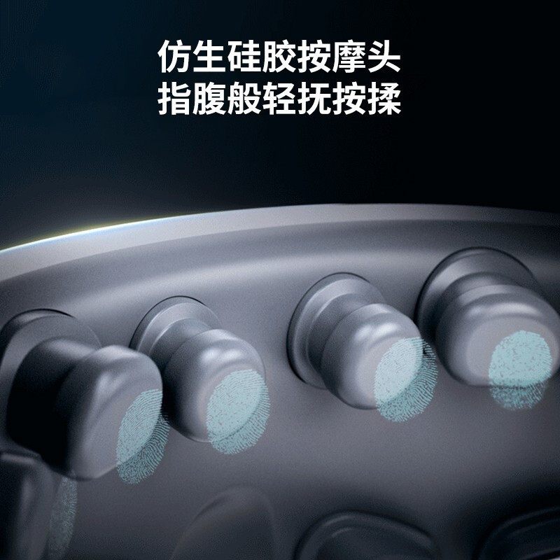SKG眼部按摩仪 K5新一代