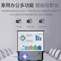 鲜柚A3智能投影仪1080p全高清Wifi互联便携式投影机手机电脑机顶盒一键同屏投影仪办公培训多功能投影