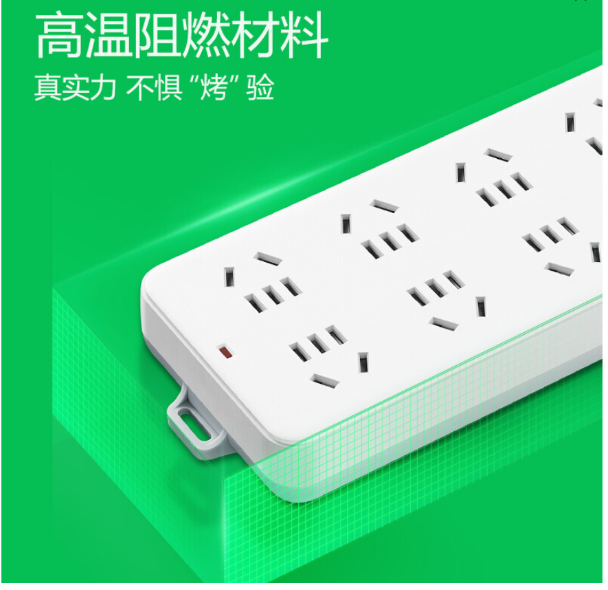 公牛(BULL)GN-217 过载保护插座5M-E0(10个/中)(单位:个)高清大图