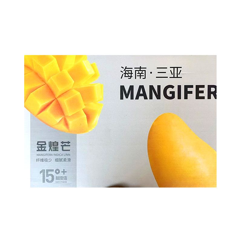 顺丰空运【苏鲜生】礼盒装 现摘现发海南金煌芒果 精品 净重5斤 单果400g+ 芒果红金龙甜心芒应当季热带新鲜