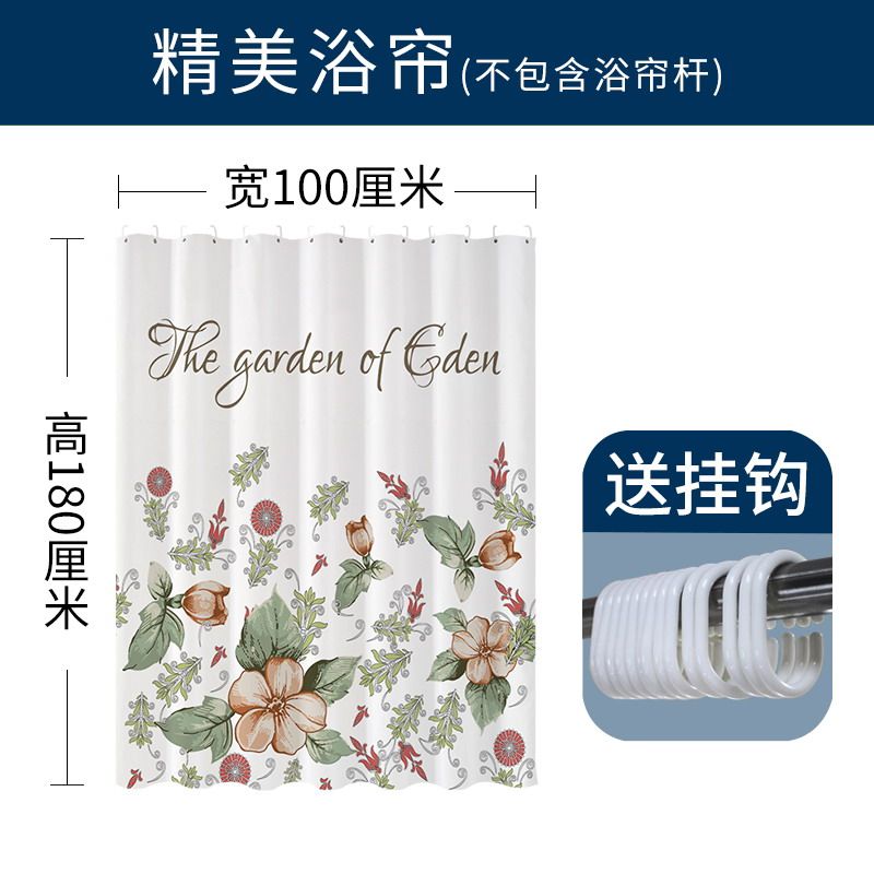 北欧数码卫生间浴帘套装洗澡防水布加厚浴室帘子浴间隔断淋浴挂帘 三维工匠高清大图