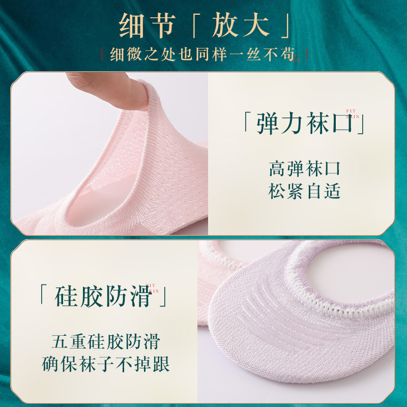 浪莎高端桑蚕丝船袜防滑硅胶隐形袜夏季网眼透气防滑船袜6双
