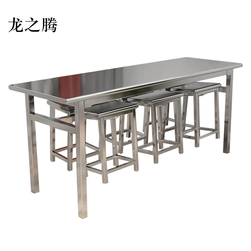 龙之腾餐桌6人学校食堂小吃店快餐桌椅饭堂不锈钢桌1800*600*750【含椅】