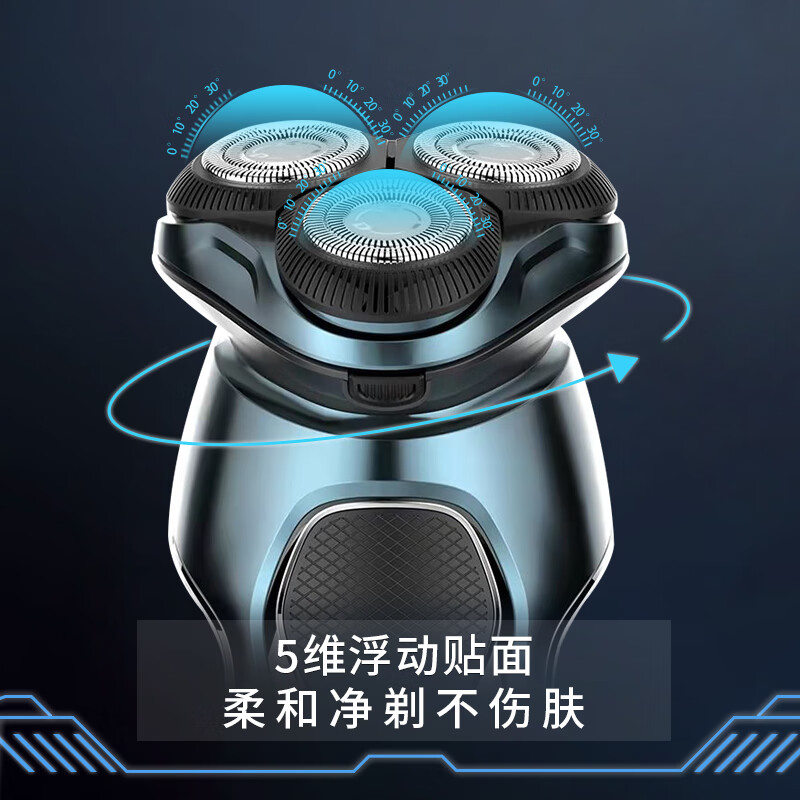 超人(SID)RS7380超人电动剃须刀高清大图