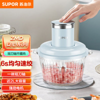 苏泊尔（SUPOR）JRD07大容量绞肉机1.75L（单位：台）天青色