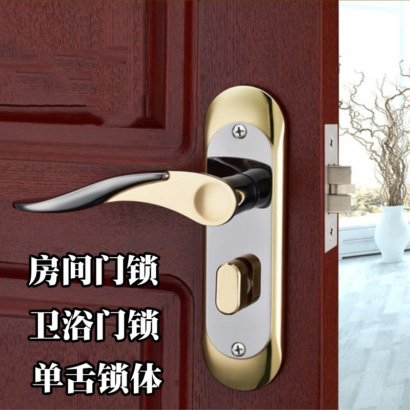 汐岩简约房间锁室内家用卧室老式木锁单舌房锁卫生间通用型高清大图