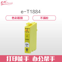 e代经典 T1884墨盒黄色 适用 爱普生 WF3641 WF7111 WF7621 WF7218 WF7728
