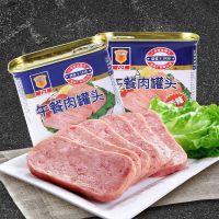 MALING正宗上海梅林午餐肉罐头340g罐装户外火锅即食猪肉特产中华老字号