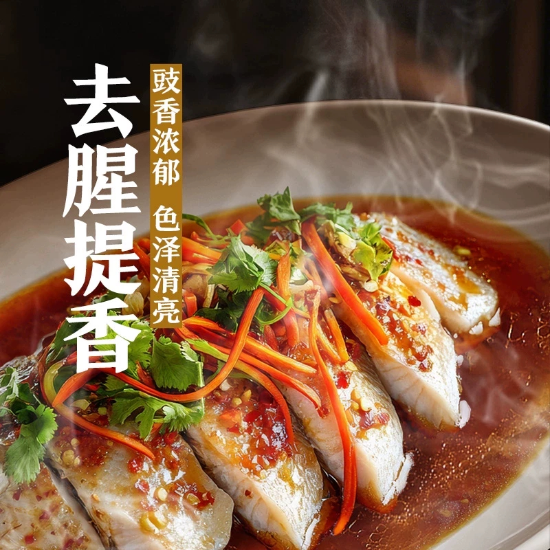 李锦记蒸鱼豉油207ml 清蒸鱼海鲜炒菜凉拌提鲜家用酱油高清大图