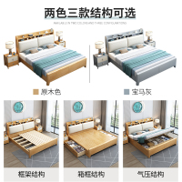 兰秀家居 橡胶木双人床主卧床1.5米日式实木床1.8米小户型家用夜灯储物床现代简约轻奢北欧卧室组合卧室家具婚床套装