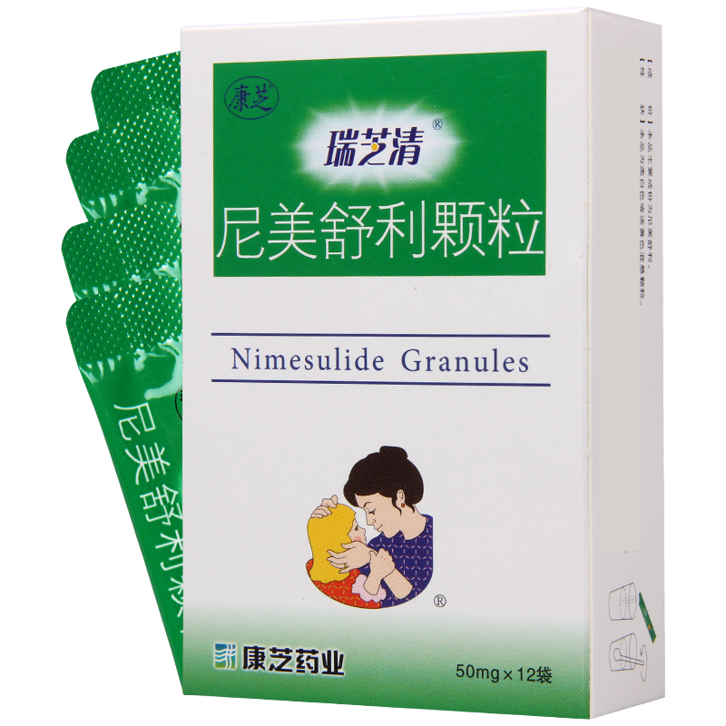 康芝 尼美舒利颗粒 1g:50mg*12袋/盒高清大图