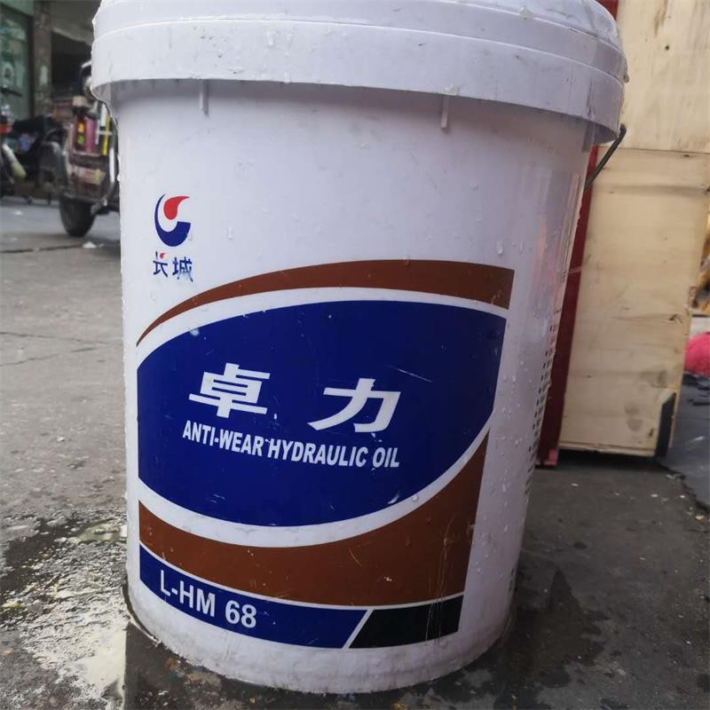 长城卓力 工程机械液压油抗磨耐用机械挖机大桶液压油L-HM46每桶18L/16KG