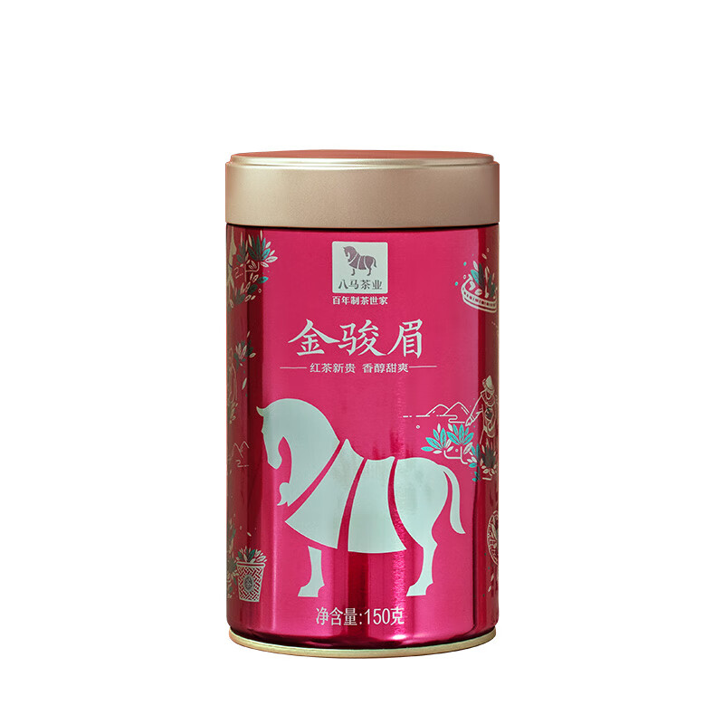 八马茶业 品韵金骏眉 150克高清大图