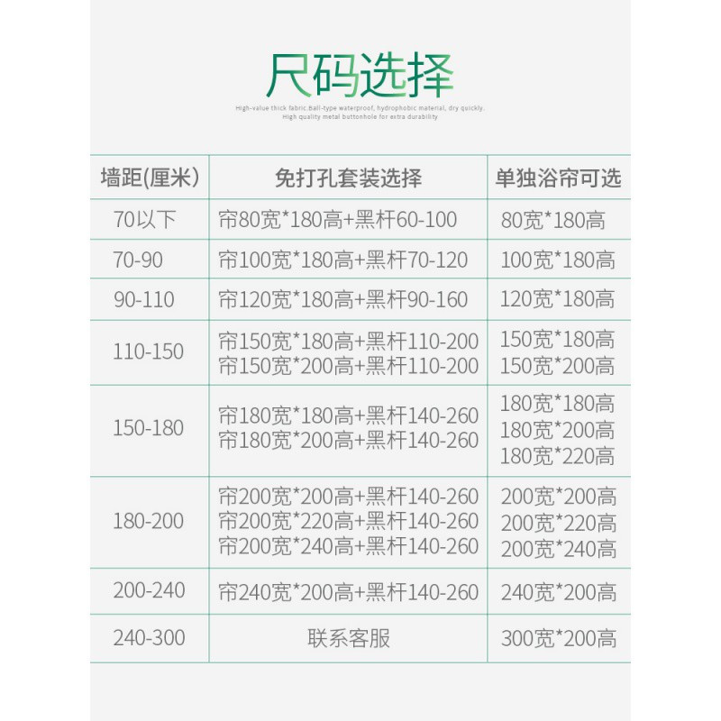 北欧浴帘ins洗澡间浴室防水布卫生间隔断挡水厕所帘子套装 三维工匠