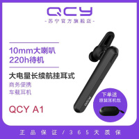 QCY A1商务蓝牙耳机无线耳塞式开车挂耳式运动跑步超长待机入耳式通用苹果安卓男女通用 黑色