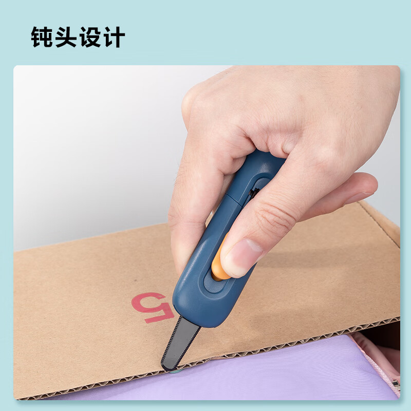 得力TD700美工刀 可锯可割 自动锁定 蓝色 快递开箱刀 创意便携美工刀