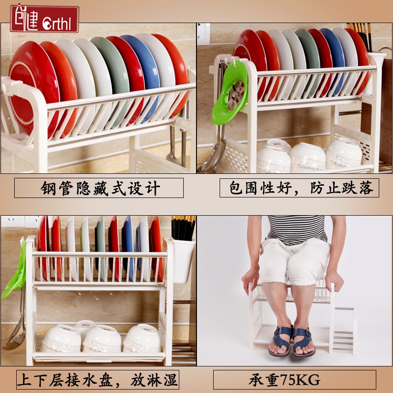 碗架碗柜碗碟盘塑料沥水装碗筷收纳盒餐具用品晾放刀架厨房置物架收纳层架 三维工匠高清大图