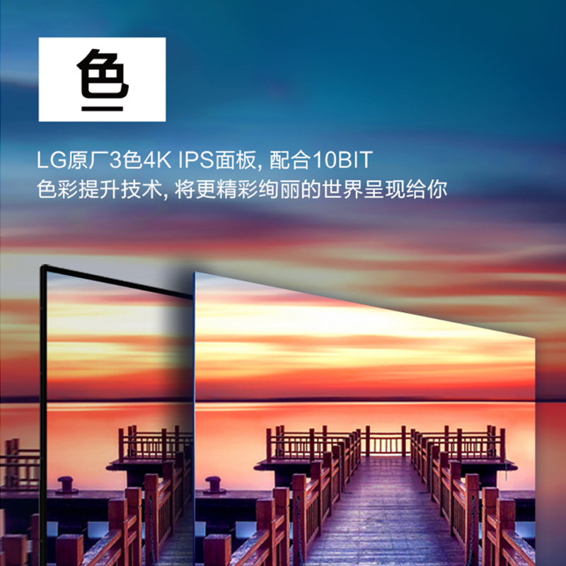 冠捷(AOC) 75英寸液晶平板电视 4K超清 10bit色彩 WiFi 智能安卓可壁挂显示器(75U9070 )