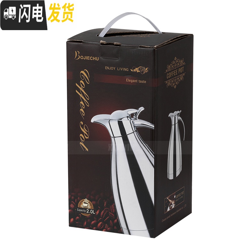 三维工匠 不锈钢真空保温壶卧室保温壶 2欧式真空保温壶家用保温瓶 1.5红色高清大图