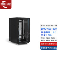 德尚伟业网络机柜墙柜交换机机柜服务器机柜18u 1000*600*800