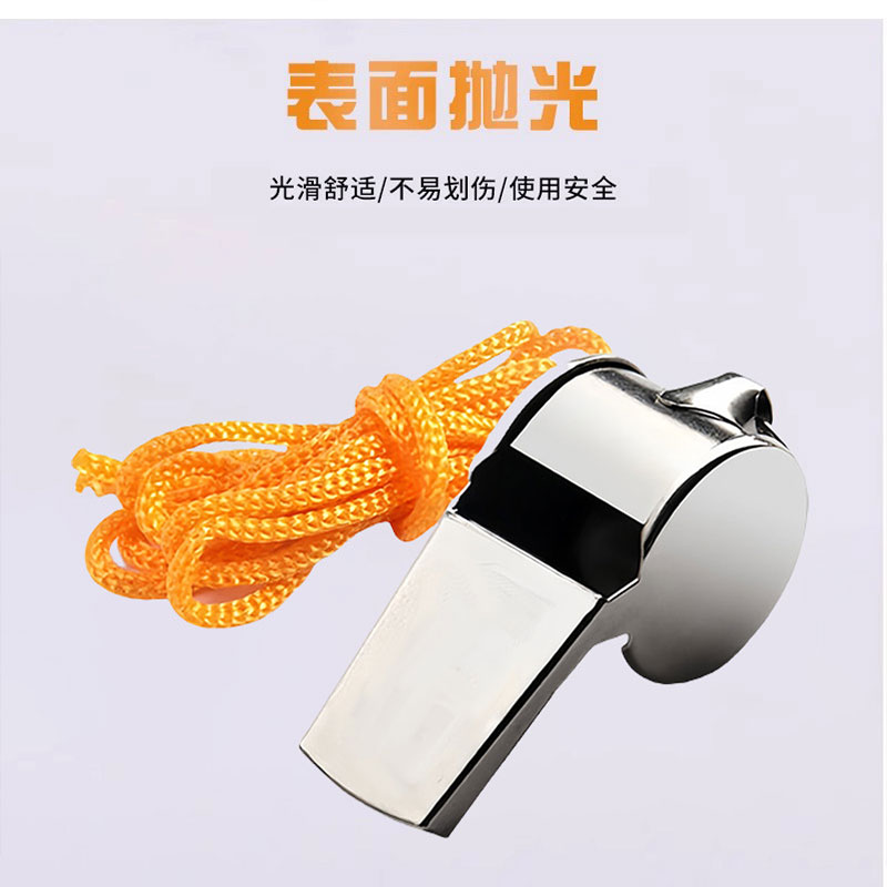 豫众诺 不锈钢口哨 口笛 个高清大图