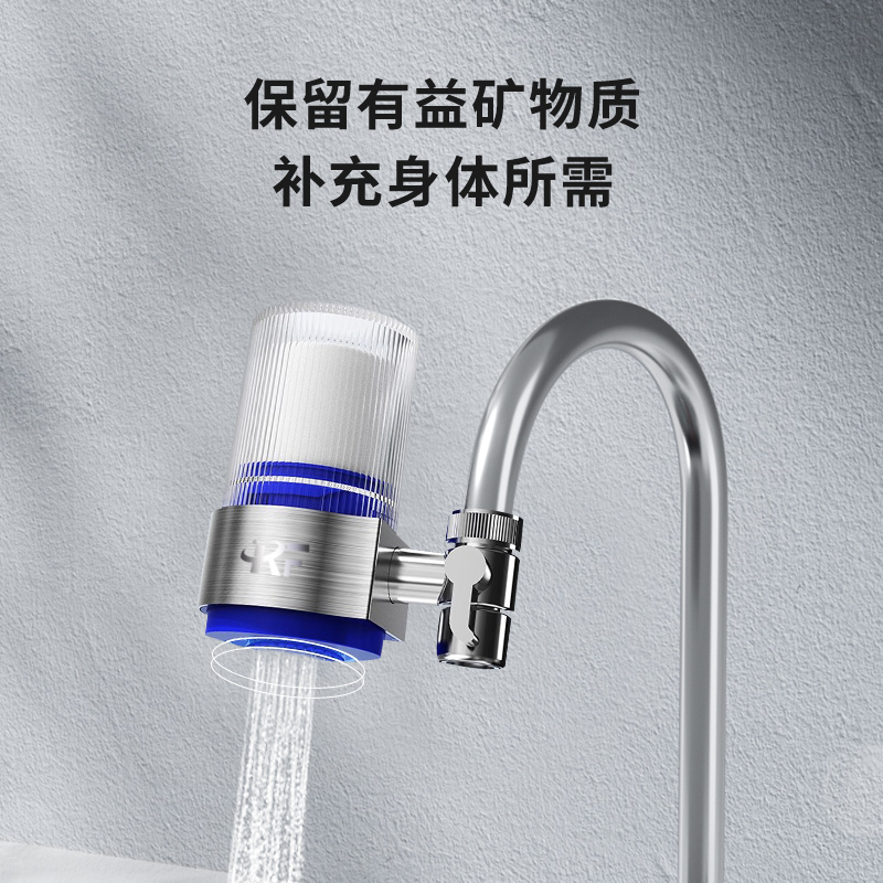 德国康范净水器水龙头过滤器家用自来水陶瓷滤芯厨房通用净水龙头1机四芯