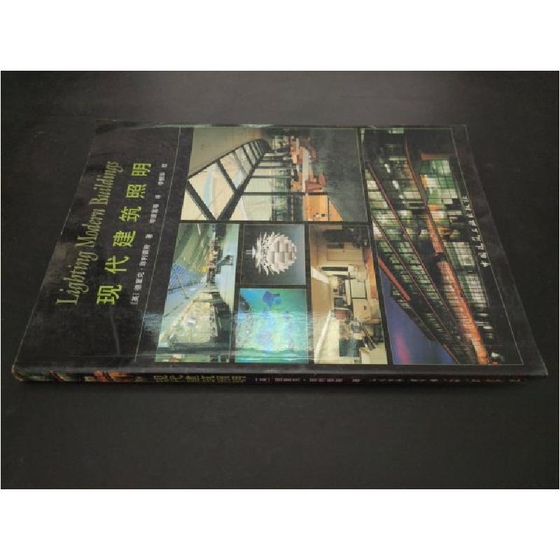 正版新书】现代建筑照明【英】德里克·菲利普斯 著9787112061013