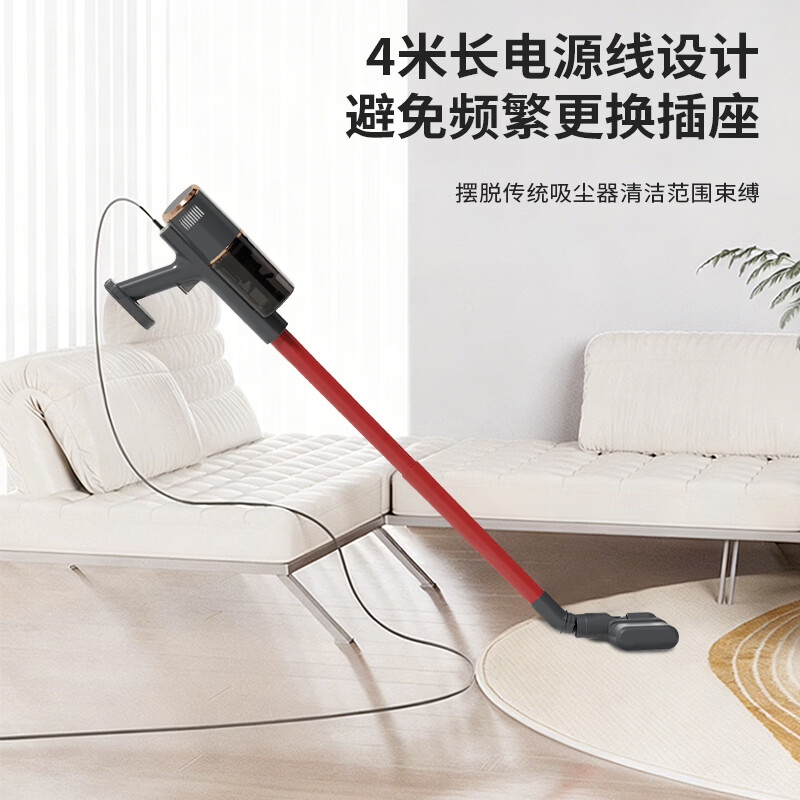 美菱(MELNG)手持式吸尘器MXQ-C010高清大图