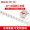1P汇流排 6回路 德力西汇流排1P2P空气开关断路器接线排连接铜排1P+N空开汇流排