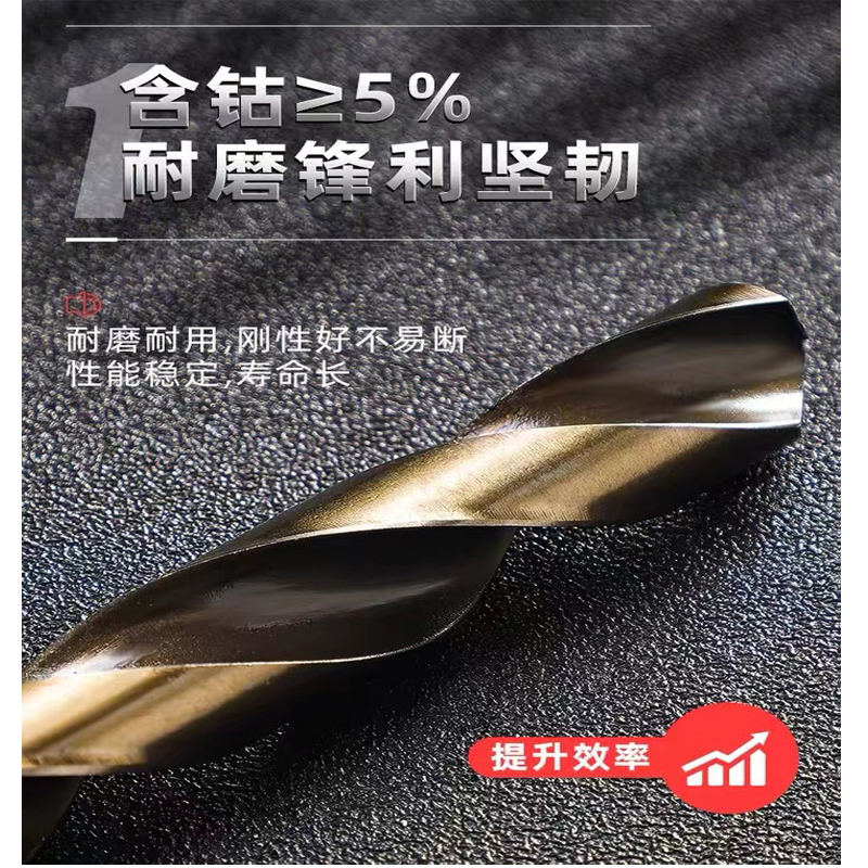 嵩源含钴麻花钻头 直柄钻头 3.2mm 支
