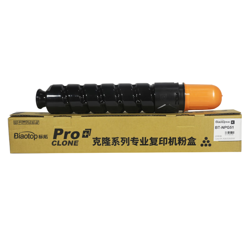 标拓 复印机粉盒BT-NPG46 BK计价单位:支