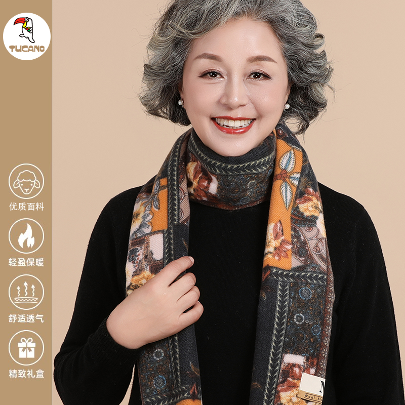 啄木鸟中老年人围巾女冬季妈妈奶奶保暖加厚围脖高档老人双面巾围高清大图