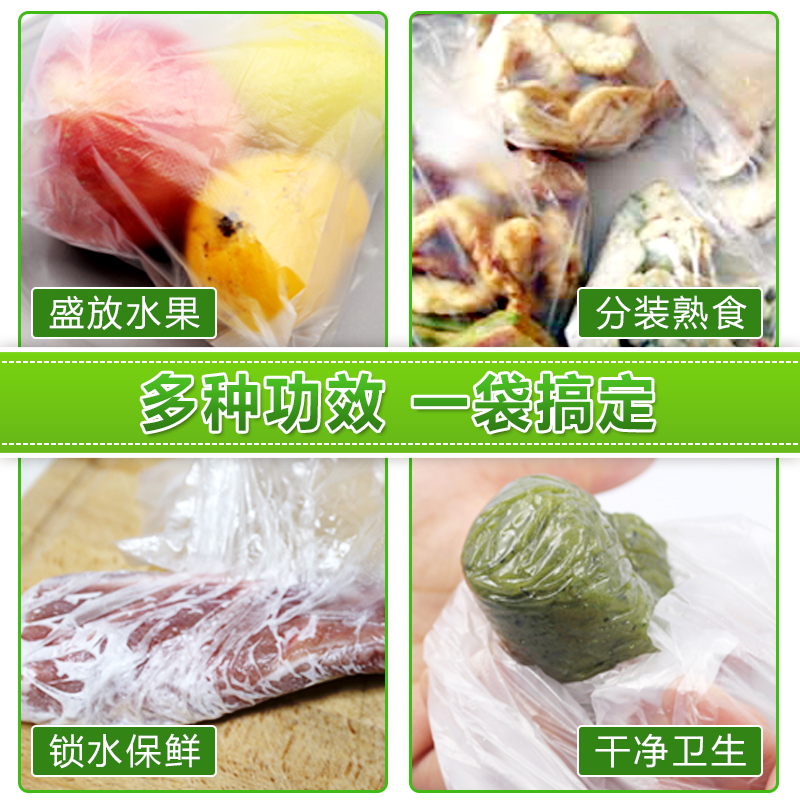 3M 保鲜袋 家用食品保鲜袋大号2盒共100只