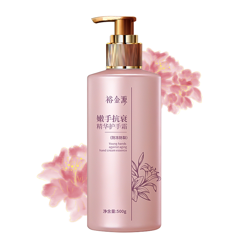 裕金源 500g(防冻防裂)嫩手抗衰精华护手霜高清大图