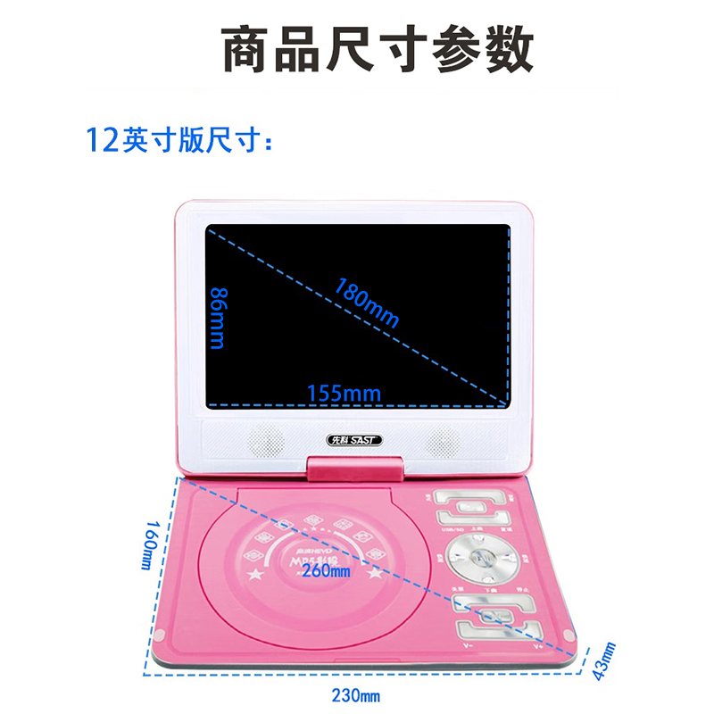 先科dvd播放机移动影碟机cd光盘vcd家用儿童evd小电视学习一体机17英寸蓝色标配高清大图