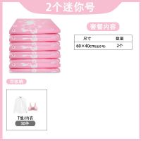真空压缩袋装被子衣物收纳袋行李棉被衣服整理旅行防潮大号