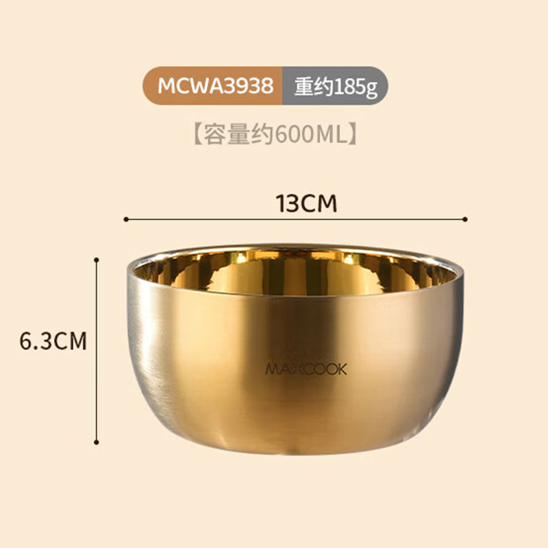 MAXCOOK美厨双层碗13cm316不锈钢金色MCWA3938高清大图