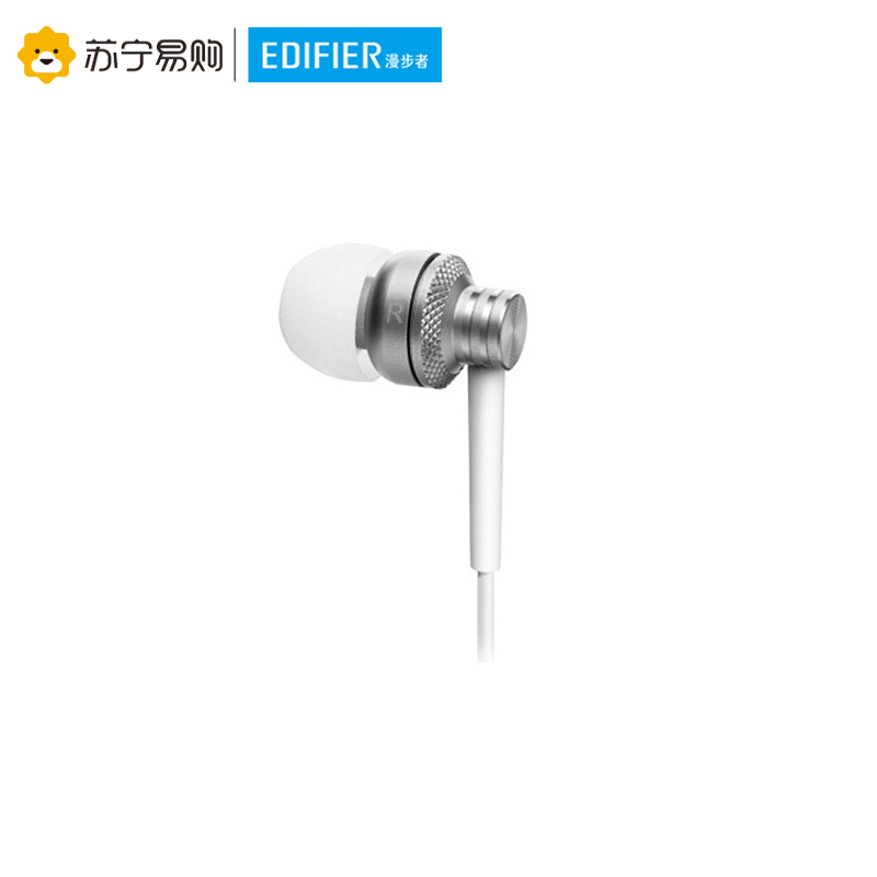 Edifier/漫步者 H270 入耳式耳机 纯音乐耳机重低音均衡 白色
