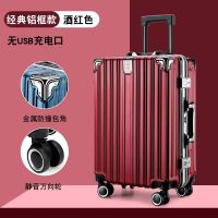 行李箱男学生大容量超大密码箱万向轮26旅行箱新款24铝框拉杆箱女