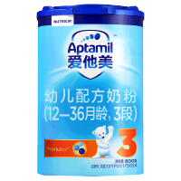 Aptamil爱他美幼儿配方奶粉3段奶粉800g(德国原装进口)